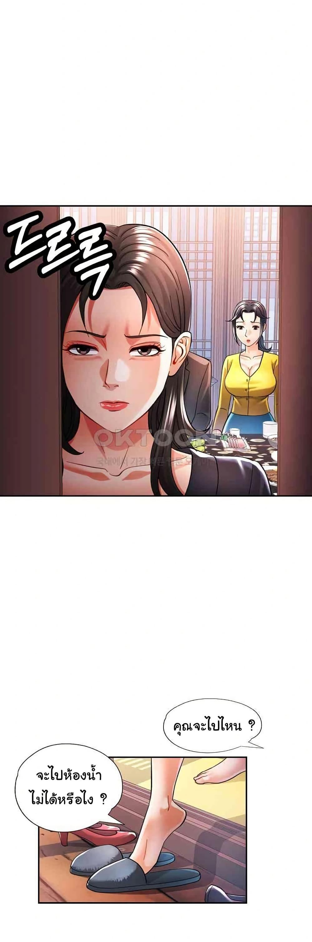 Doujin-Lc- อ่าน โดจิน มังฮวา เกาหลี ญี่ปุ่น จีน แปลไทย In Her Place ตอนที่ 1 2 3 4 5 6 7 8 9 10 11 12 13 14 ฟรี ไม่มีโฆษณา อ่าน โดจิน Manhwa เกาหลี ญี่ปุ่น จีน เรามีครบ คัดมาให้เน้นๆ โดจิน 18+ รับประกันความฟินโดย  Doujin Lc