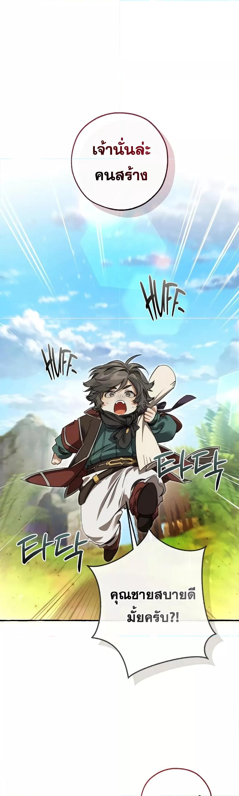 Manga-lc-com อ่านมังงะ อ่านการ์ตูน ออนไลน์ ฟรี TrashOfTheCo ตอนที่ 1 2 3 4 5 6 7 8 9 10 11 12 13 14 ฟรี ไม่มีโฆษณา Manga-lc - อ่าน มังงะ อ่าน การ์ตูน ออนไลน์ อ่านมังงะ ฟรี