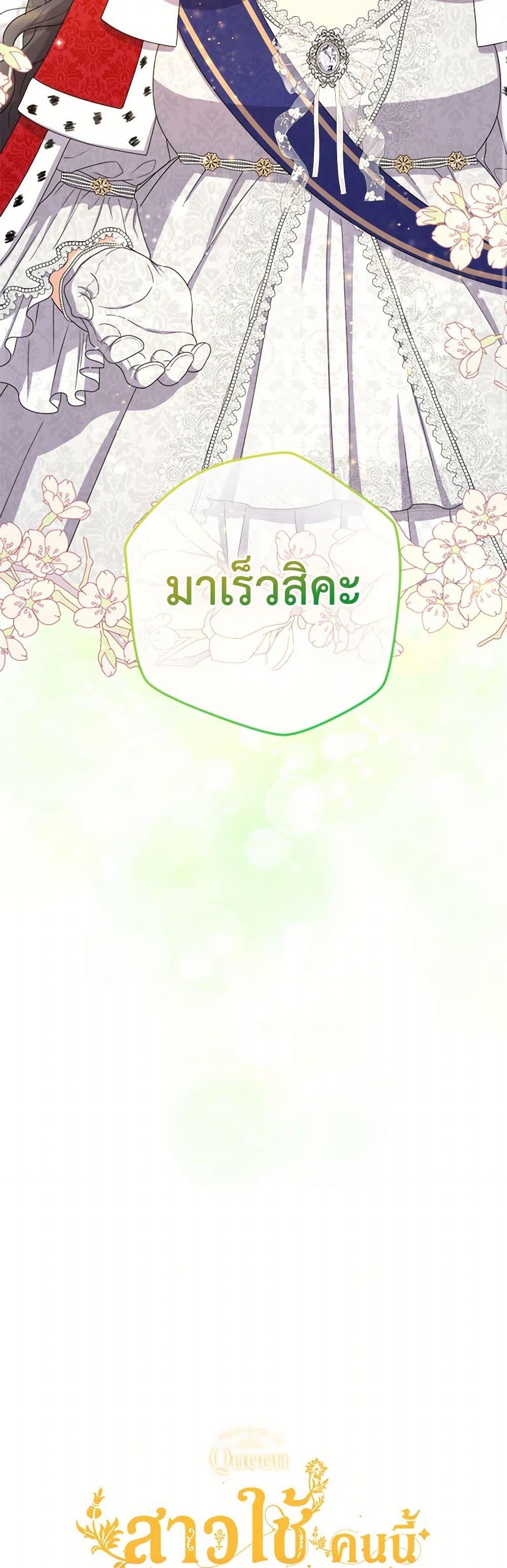 Manga-lc-com อ่านมังงะ อ่านการ์ตูน ออนไลน์ ฟรี From Maid to Queen ตอนที่ 1 2 3 4 5 6 7 8 9 10 11 12 13 14 ฟรี ไม่มีโฆษณา Manga-lc - อ่าน มังงะ อ่าน การ์ตูน ออนไลน์ อ่านมังงะ ฟรี