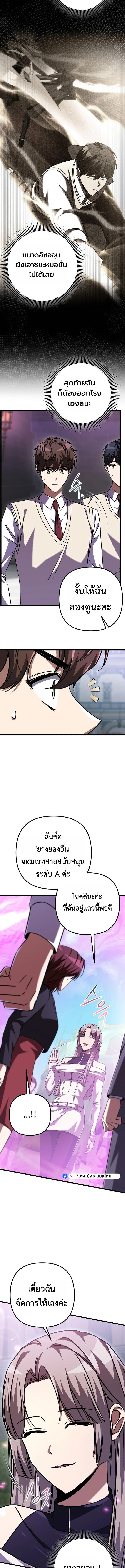 Manga-lc-com อ่านมังงะ อ่านการ์ตูน ออนไลน์ ฟรี The Regressed Extra Becomes a Genius ตอนที่ 1 2 3 4 5 6 7 8 9 10 11 12 13 14 ฟรี ไม่มีโฆษณา Manga-lc - อ่าน มังงะ อ่าน การ์ตูน ออนไลน์ อ่านมังงะ ฟรี