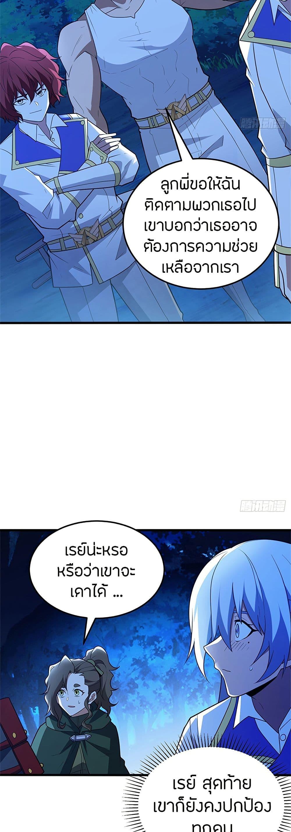 Manga-lc-com อ่านมังงะ อ่านการ์ตูน ออนไลน์ ฟรี My Dragon System ตอนที่ 1 2 3 4 5 6 7 8 9 10 11 12 13 14 ฟรี ไม่มีโฆษณา Manga-lc - อ่าน มังงะ อ่าน การ์ตูน ออนไลน์ อ่านมังงะ ฟรี