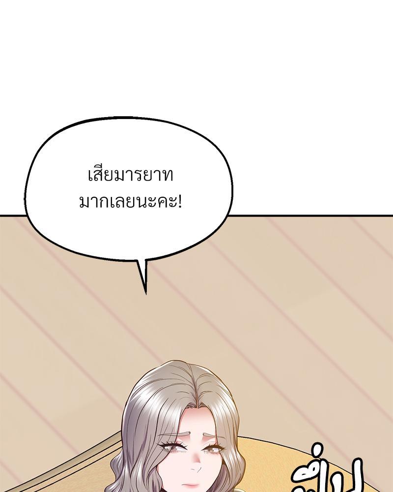 Doujin-Lc- อ่าน โดจิน มังฮวา เกาหลี ญี่ปุ่น จีน แปลไทย Tutoring the Lonely Missus ตอนที่ 1 2 3 4 5 6 7 8 9 10 11 12 13 14 ฟรี ไม่มีโฆษณา อ่าน โดจิน Manhwa เกาหลี ญี่ปุ่น จีน เรามีครบ คัดมาให้เน้นๆ โดจิน 18+ รับประกันความฟินโดย  Doujin Lc