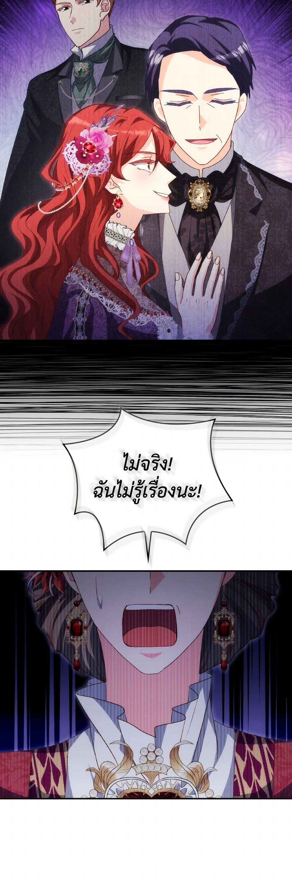 Manga-lc-com อ่านมังงะ อ่านการ์ตูน ออนไลน์ ฟรี I Don’t Want to Be Loved ตอนที่ 1 2 3 4 5 6 7 8 9 10 11 12 13 14 ฟรี ไม่มีโฆษณา Manga-lc - อ่าน มังงะ อ่าน การ์ตูน ออนไลน์ อ่านมังงะ ฟรี