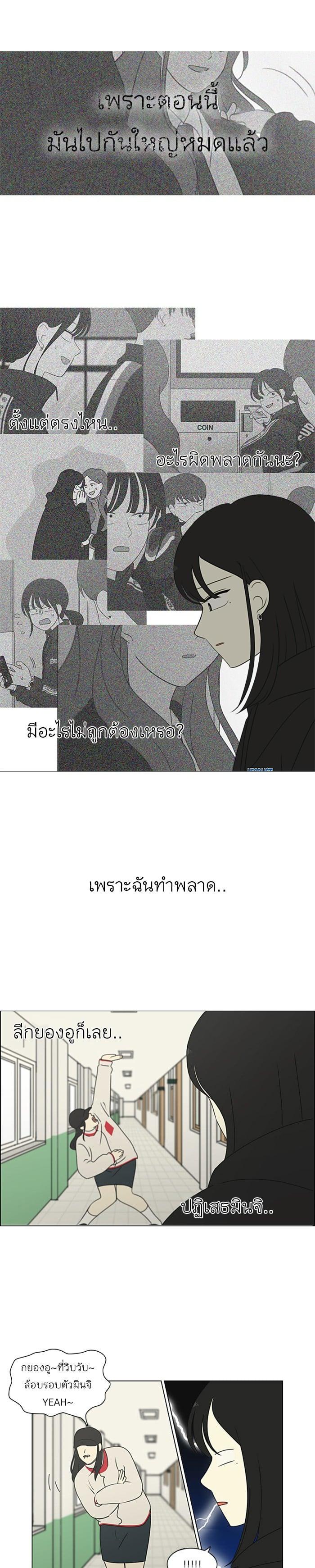 Manga-lc-com อ่านมังงะ อ่านการ์ตูน ออนไลน์ ฟรี Love Revolution รักนี้ต้องปฏิวัติ ตอนที่ 1 2 3 4 5 6 7 8 9 10 11 12 13 14 ฟรี ไม่มีโฆษณา Manga-lc - อ่าน มังงะ อ่าน การ์ตูน ออนไลน์ อ่านมังงะ ฟรี