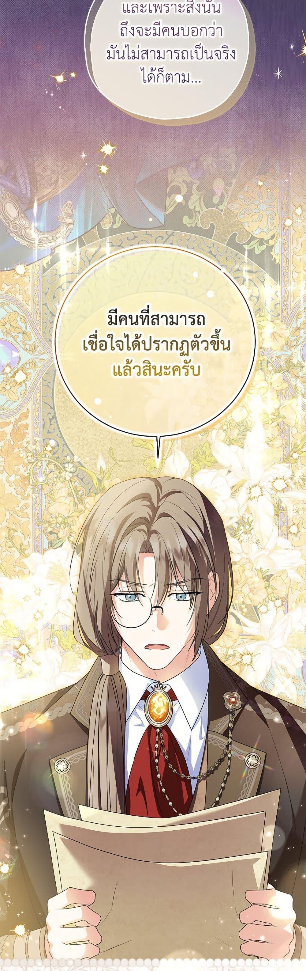 Manga-lc-com อ่านมังงะ อ่านการ์ตูน ออนไลน์ ฟรี The Adopted Daughter-in-law Wants To Leave ตอนที่ 1 2 3 4 5 6 7 8 9 10 11 12 13 14 ฟรี ไม่มีโฆษณา Manga-lc - อ่าน มังงะ อ่าน การ์ตูน ออนไลน์ อ่านมังงะ ฟรี
