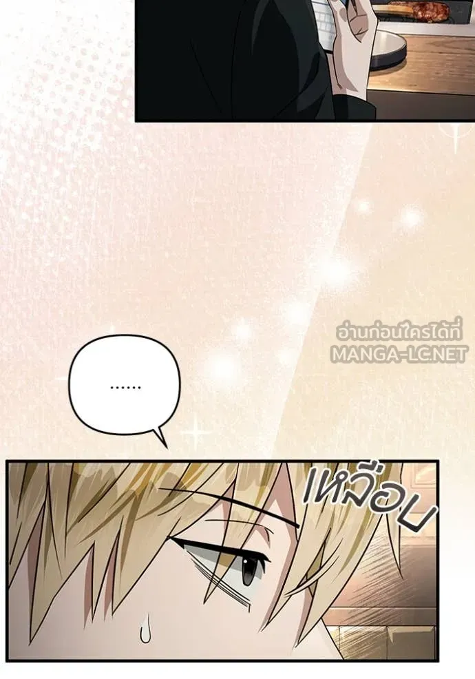 เชื่อเถอะ ฉันเป็นฮัน ตอนที่ 52 รูปที่ 97