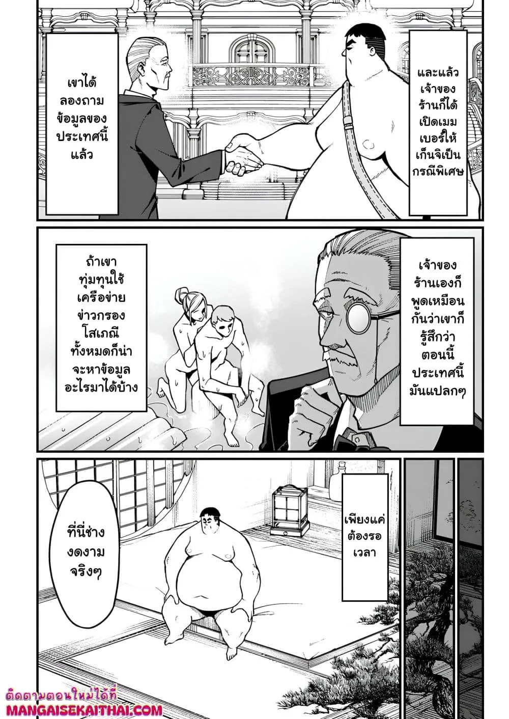 Manga-lc-com อ่านมังงะ อ่านการ์ตูน ออนไลน์ ฟรี Harem Ou no isekai Press Manyuuki ตอนที่ 1 2 3 4 5 6 7 8 9 10 11 12 13 14 ฟรี ไม่มีโฆษณา Manga-lc - อ่าน มังงะ อ่าน การ์ตูน ออนไลน์ อ่านมังงะ ฟรี