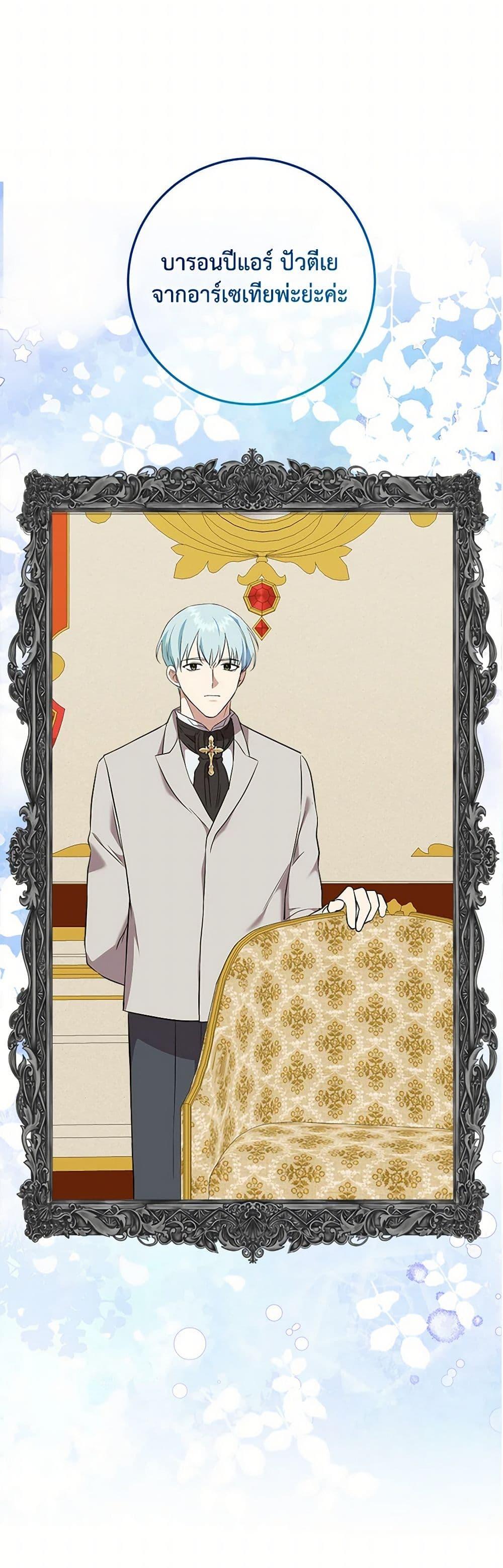 Manga-lc-com อ่านมังงะ อ่านการ์ตูน ออนไลน์ ฟรี Can’t Go Too Far With the Unrelenting Duke ตอนที่ 1 2 3 4 5 6 7 8 9 10 11 12 13 14 ฟรี ไม่มีโฆษณา Manga-lc - อ่าน มังงะ อ่าน การ์ตูน ออนไลน์ อ่านมังงะ ฟรี