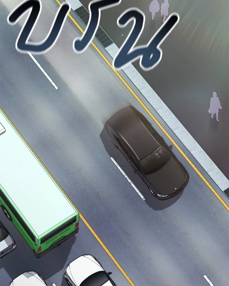 คนสวนโลกฮันเตอร์ ตอนที่ 69 รูปที่ 73