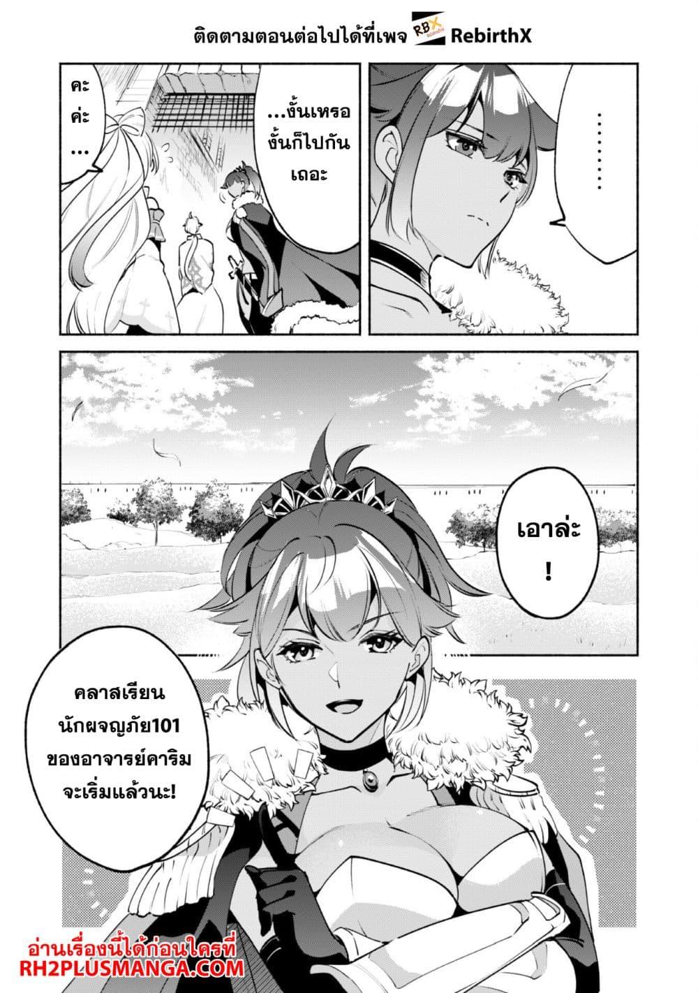 Manga-lc-com อ่านมังงะ อ่านการ์ตูน ออนไลน์ ฟรี Munou wa Fuyou to Iware “Tokei Tsukai” no Boku wa Shokunin Guild kara Oidasareru mo, Dungeon no Shinbu de Shin mo Chikara ni Kakusei suru ตอนที่ 1 2 3 4 5 6 7 8 9 10 11 12 13 14 ฟรี ไม่มีโฆษณา Manga-lc - อ่าน มังงะ อ่าน การ์ตูน ออนไลน์ อ่านมังงะ ฟรี