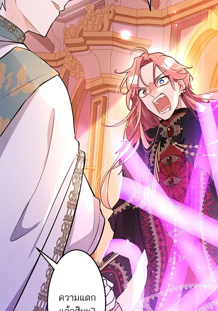 คุณหนูย้อนเวลามาเป็นอัศวิน ตอนที่ 94 รูปที่ 97