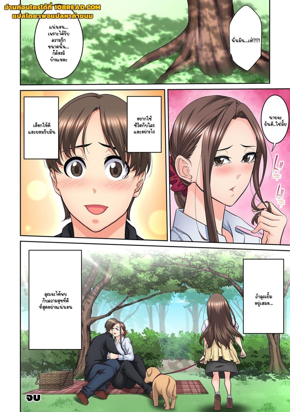 Doujin-Lc- อ่าน โดจิน มังฮวา เกาหลี ญี่ปุ่น จีน แปลไทย [Brother Pierrot] Tonari no Hitozuma ni Furin Sonyuu – กลิ่นหอมแห่งการเริ่มต้นใหม่ ตอนที่ 1 2 3 4 5 6 7 8 9 10 11 12 13 14 ฟรี ไม่มีโฆษณา อ่าน โดจิน Manhwa เกาหลี ญี่ปุ่น จีน เรามีครบ คัดมาให้เน้นๆ โดจิน 18+ รับประกันความฟินโดย  Doujin Lc