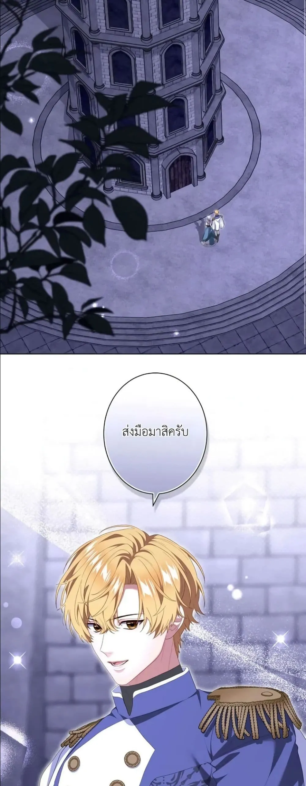 Manga-lc-com อ่านมังงะ อ่านการ์ตูน ออนไลน์ ฟรี Behold The Perfect Villainess ตอนที่ 1 2 3 4 5 6 7 8 9 10 11 12 13 14 ฟรี ไม่มีโฆษณา Manga-lc - อ่าน มังงะ อ่าน การ์ตูน ออนไลน์ อ่านมังงะ ฟรี