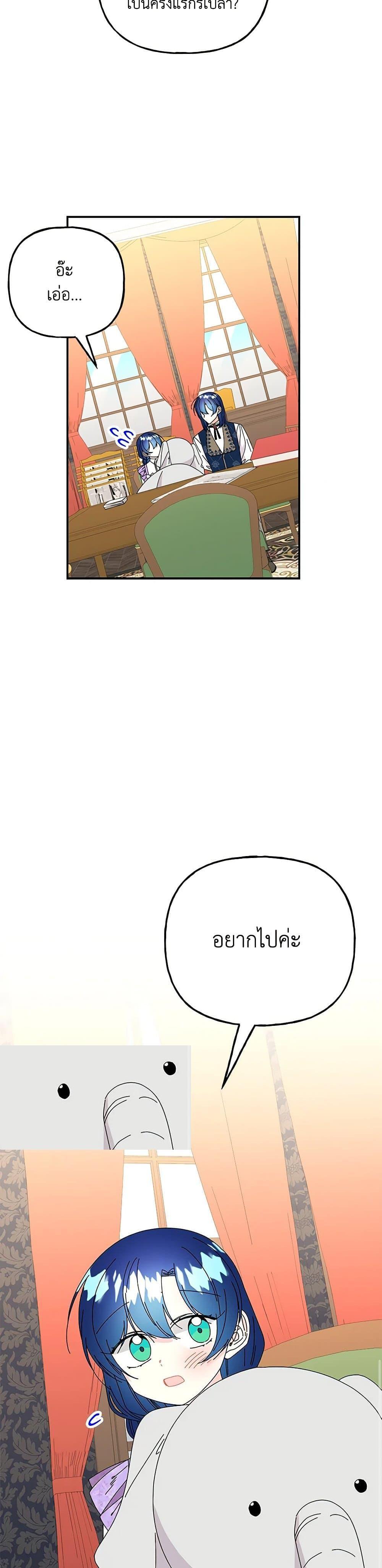 Manga-lc-com อ่านมังงะ อ่านการ์ตูน ออนไลน์ ฟรี Daughter of the Archmage ตอนที่ 1 2 3 4 5 6 7 8 9 10 11 12 13 14 ฟรี ไม่มีโฆษณา Manga-lc - อ่าน มังงะ อ่าน การ์ตูน ออนไลน์ อ่านมังงะ ฟรี