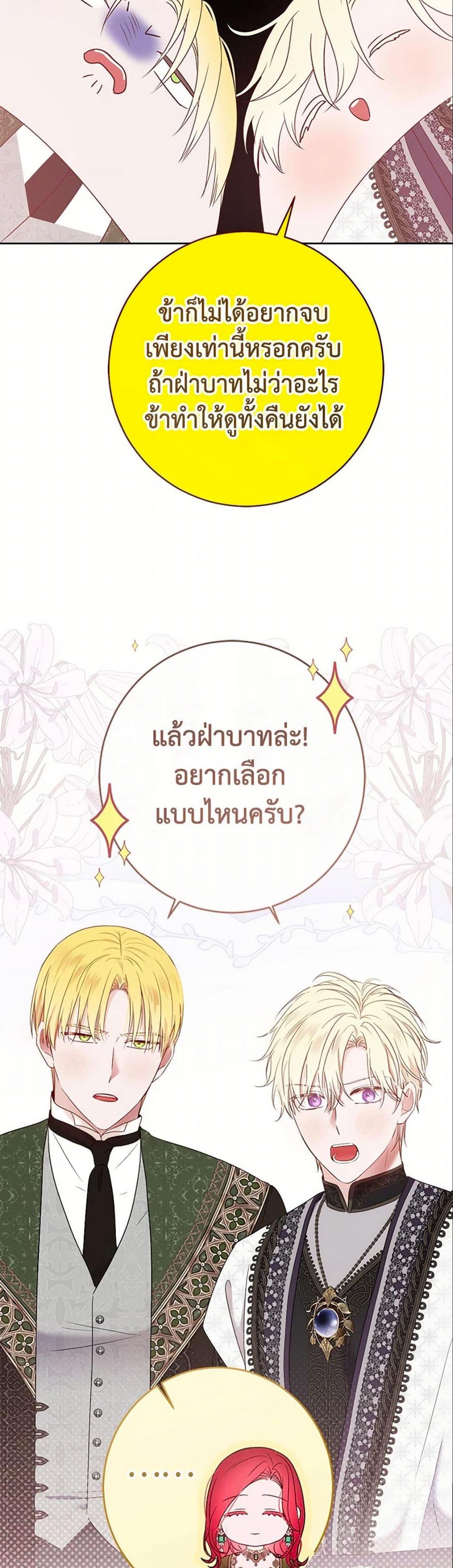 Manga-lc-com อ่านมังงะ อ่านการ์ตูน ออนไลน์ ฟรี I Fell into a Reverse Harem Game! ตอนที่ 1 2 3 4 5 6 7 8 9 10 11 12 13 14 ฟรี ไม่มีโฆษณา Manga-lc - อ่าน มังงะ อ่าน การ์ตูน ออนไลน์ อ่านมังงะ ฟรี