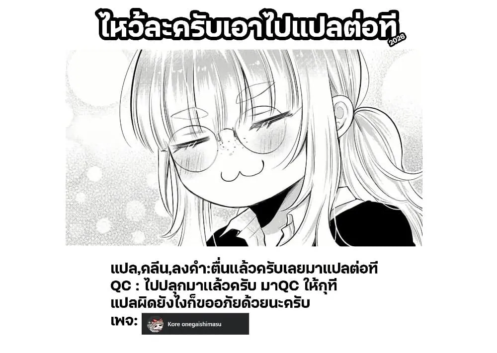 Manga-lc-com อ่านมังงะ อ่านการ์ตูน ออนไลน์ ฟรี Houkago, Boku wa Kimi ni Naru ตอนที่ 1 2 3 4 5 6 7 8 9 10 11 12 13 14 ฟรี ไม่มีโฆษณา Manga-lc - อ่าน มังงะ อ่าน การ์ตูน ออนไลน์ อ่านมังงะ ฟรี