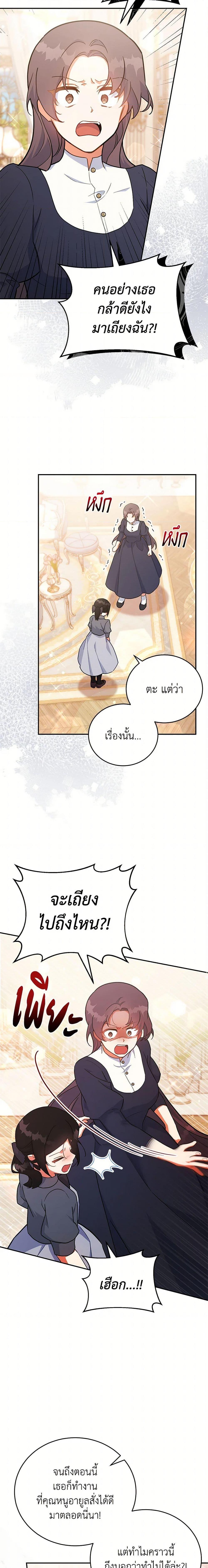 Manga-lc-com อ่านมังงะ อ่านการ์ตูน ออนไลน์ ฟรี The Little Lady Who Makes Flowers Bloom ตอนที่ 1 2 3 4 5 6 7 8 9 10 11 12 13 14 ฟรี ไม่มีโฆษณา Manga-lc - อ่าน มังงะ อ่าน การ์ตูน ออนไลน์ อ่านมังงะ ฟรี