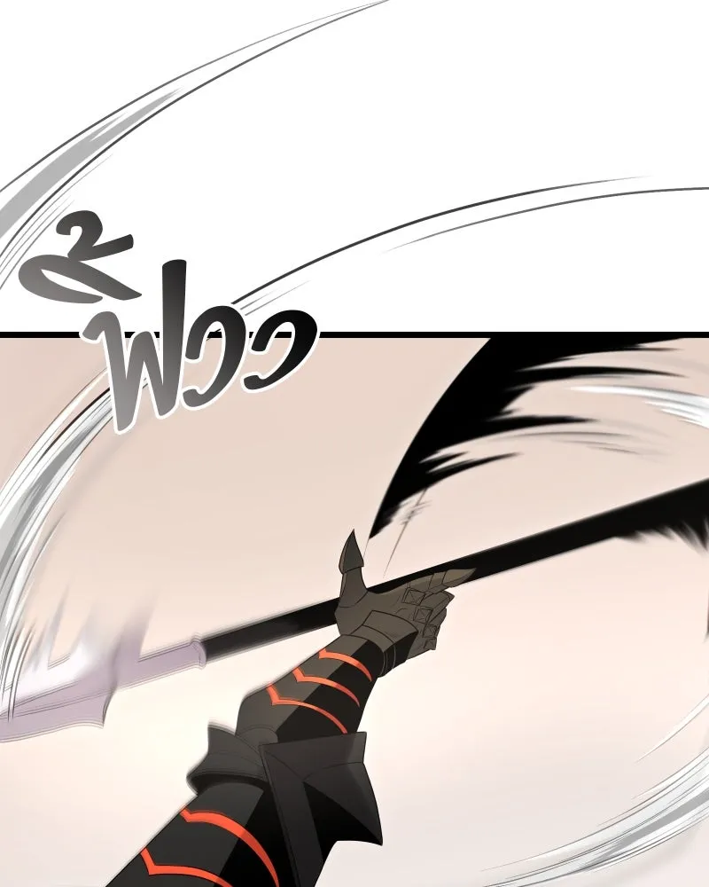 พลิกชะตาคว้าไอเทมระดับเทพ ตอนที่ 8 กระจกของอูร์ด รูปที่ 71