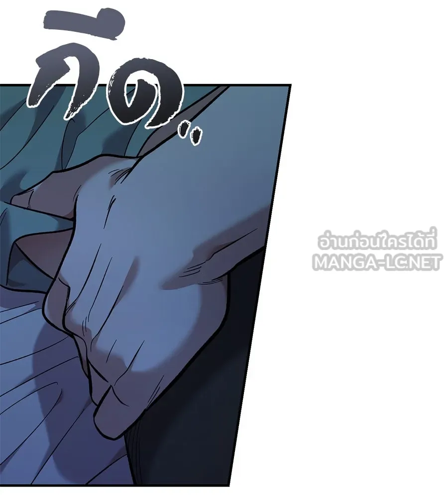 เพื่อนกันมันส์เกิน ตอนที่ 36 รูปที่ 60