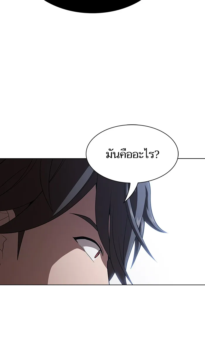 ผู้เล่นขั้นเทพแห่งหอคอยฝึกสอน ตอนที่ 31 รูปที่ 62