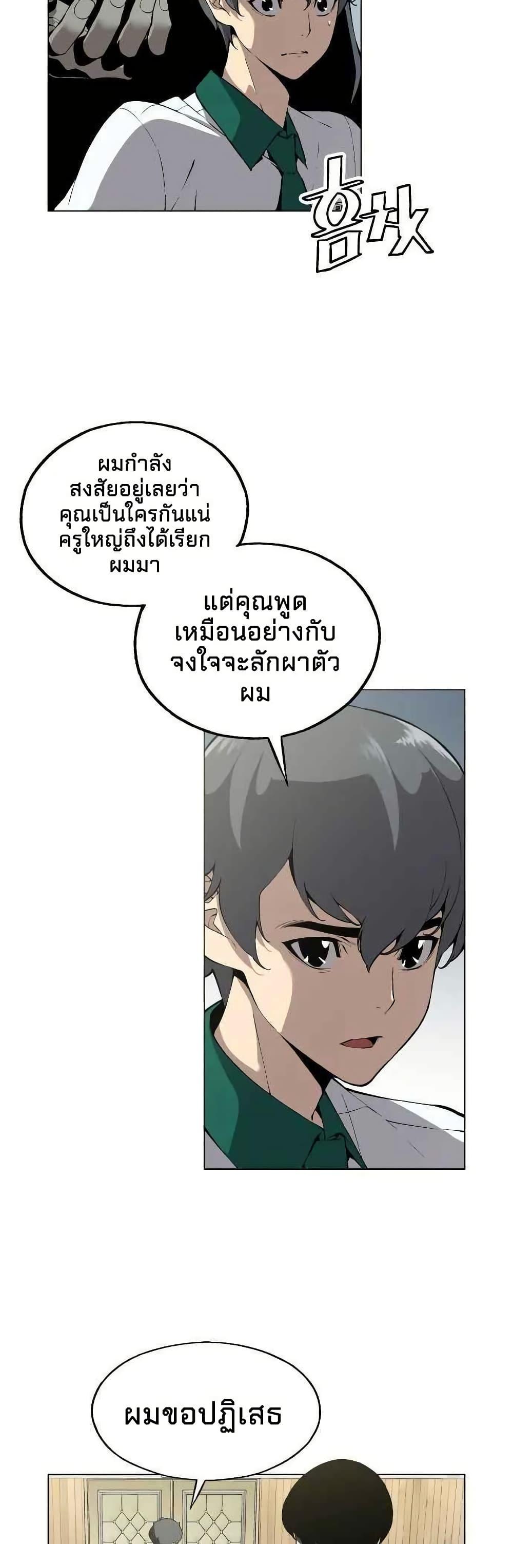 Manga-lc-com อ่านมังงะ อ่านการ์ตูน ออนไลน์ ฟรี Utori The Legacy ตอนที่ 1 2 3 4 5 6 7 8 9 10 11 12 13 14 ฟรี ไม่มีโฆษณา Manga-lc - อ่าน มังงะ อ่าน การ์ตูน ออนไลน์ อ่านมังงะ ฟรี
