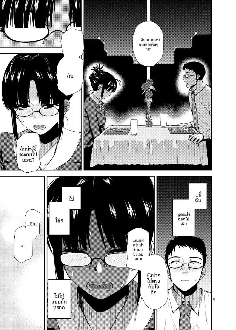Doujin-Lc- อ่าน โดจิน มังฮวา เกาหลี ญี่ปุ่น จีน แปลไทย หัวใจที่เปลือยเปล่า (Fumitsuki Yuu) (THE IDOLM@STER) ตอนที่ 1 2 3 4 5 6 7 8 9 10 11 12 13 14 ฟรี ไม่มีโฆษณา อ่าน โดจิน Manhwa เกาหลี ญี่ปุ่น จีน เรามีครบ คัดมาให้เน้นๆ โดจิน 18+ รับประกันความฟินโดย  Doujin Lc