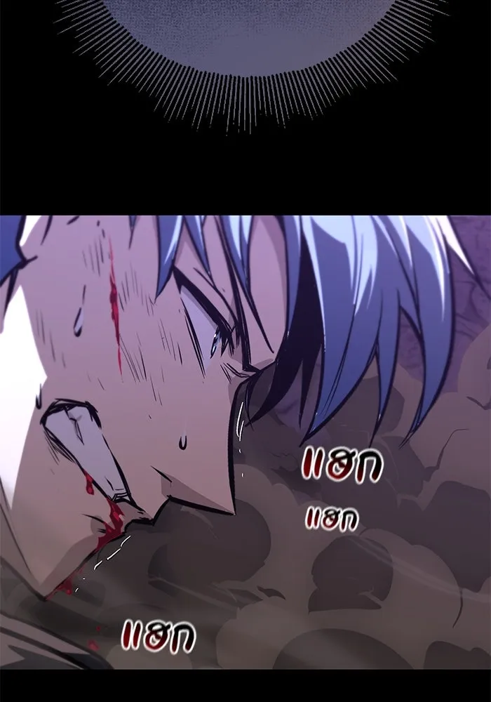 ชีวิตพลิกผันของลอร์ดผู้เกียจคร้าน ตอนที่ 111 ความมืดที่สามารถทะลวงผ่านไปได รูปที่ 197