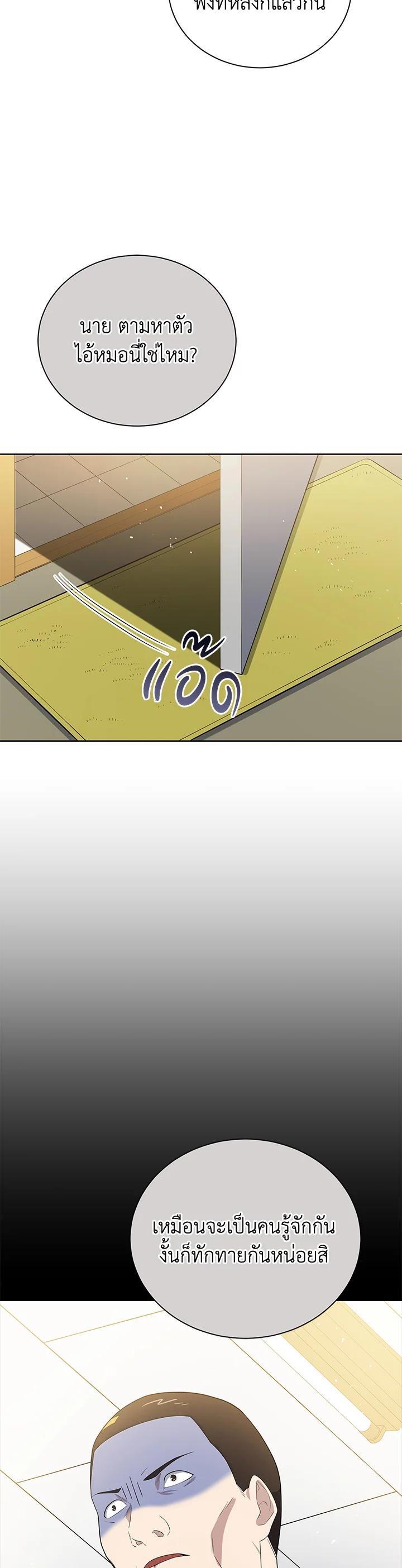 Manga-lc-com อ่านมังงะ อ่านการ์ตูน ออนไลน์ ฟรี The Descent of the Demonic Master ตอนที่ 1 2 3 4 5 6 7 8 9 10 11 12 13 14 ฟรี ไม่มีโฆษณา Manga-lc - อ่าน มังงะ อ่าน การ์ตูน ออนไลน์ อ่านมังงะ ฟรี