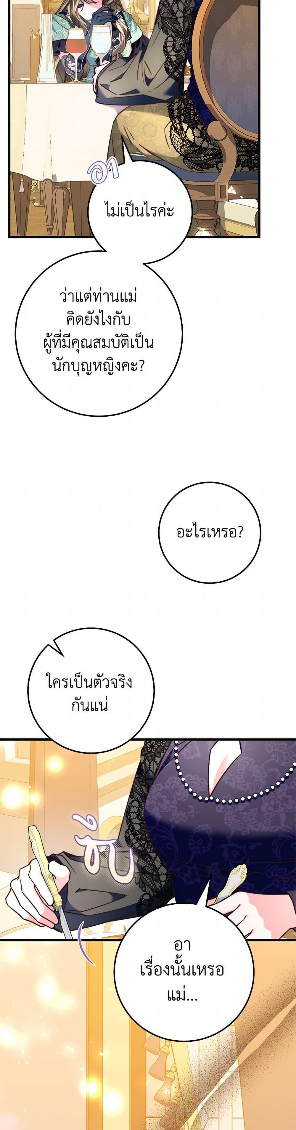 Manga-lc-com อ่านมังงะ อ่านการ์ตูน ออนไลน์ ฟรี The Guidebook for Villainesses ตอนที่ 1 2 3 4 5 6 7 8 9 10 11 12 13 14 ฟรี ไม่มีโฆษณา Manga-lc - อ่าน มังงะ อ่าน การ์ตูน ออนไลน์ อ่านมังงะ ฟรี