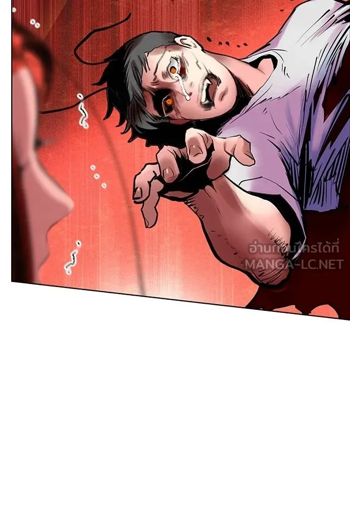 Jungle Juice ตอนที่ 141 รูปที่ 51