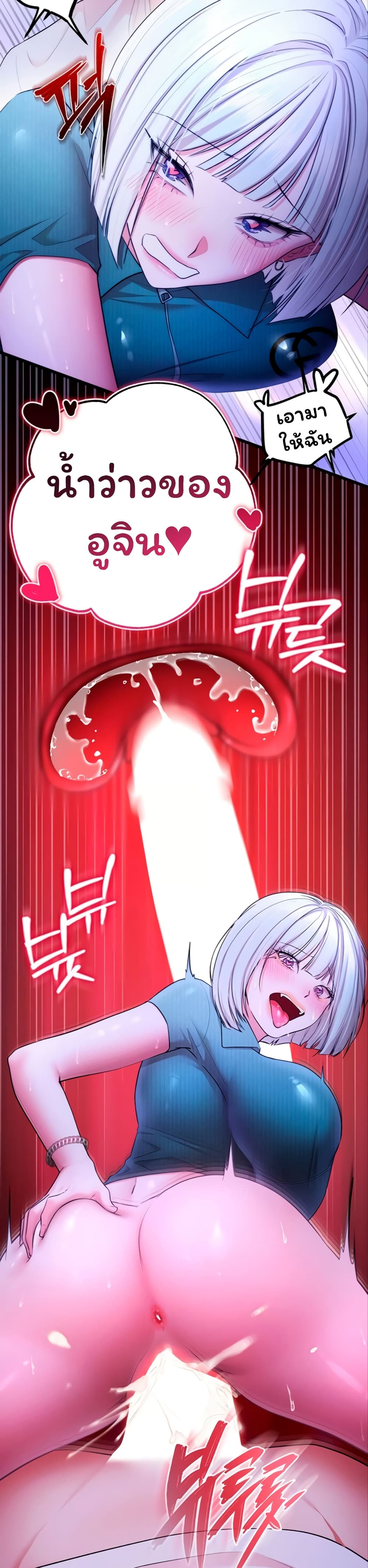Doujin-Lc- อ่าน โดจิน มังฮวา เกาหลี ญี่ปุ่น จีน แปลไทย I Banged All My Classmates ตอนที่ 1 2 3 4 5 6 7 8 9 10 11 12 13 14 ฟรี ไม่มีโฆษณา อ่าน โดจิน Manhwa เกาหลี ญี่ปุ่น จีน เรามีครบ คัดมาให้เน้นๆ โดจิน 18+ รับประกันความฟินโดย  Doujin Lc