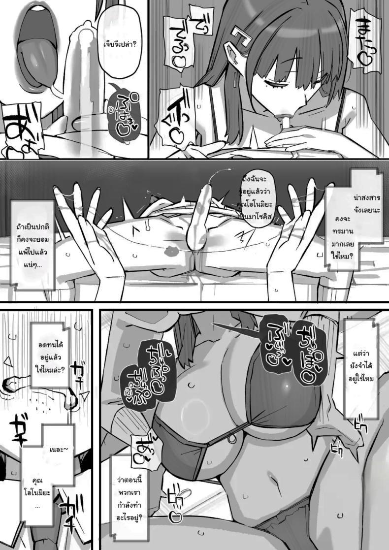 Doujin-Lc- อ่าน โดจิน มังฮวา เกาหลี ญี่ปุ่น จีน แปลไทย เรียนเอาไว้เพื่อป้องกันตัว [Short kami] ตอนที่ 1 2 3 4 5 6 7 8 9 10 11 12 13 14 ฟรี ไม่มีโฆษณา อ่าน โดจิน Manhwa เกาหลี ญี่ปุ่น จีน เรามีครบ คัดมาให้เน้นๆ โดจิน 18+ รับประกันความฟินโดย  Doujin Lc