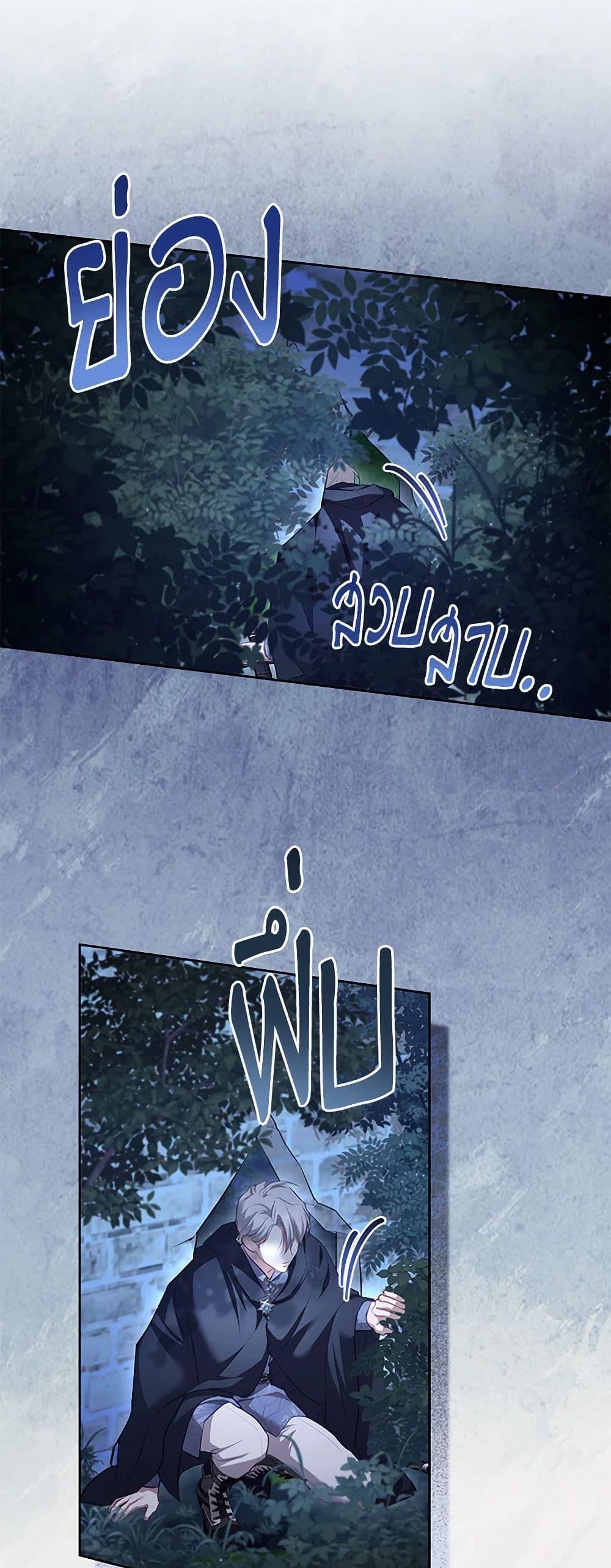 Manga-lc-com อ่านมังงะ อ่านการ์ตูน ออนไลน์ ฟรี Childcare Diary With The Villain ตอนที่ 1 2 3 4 5 6 7 8 9 10 11 12 13 14 ฟรี ไม่มีโฆษณา Manga-lc - อ่าน มังงะ อ่าน การ์ตูน ออนไลน์ อ่านมังงะ ฟรี