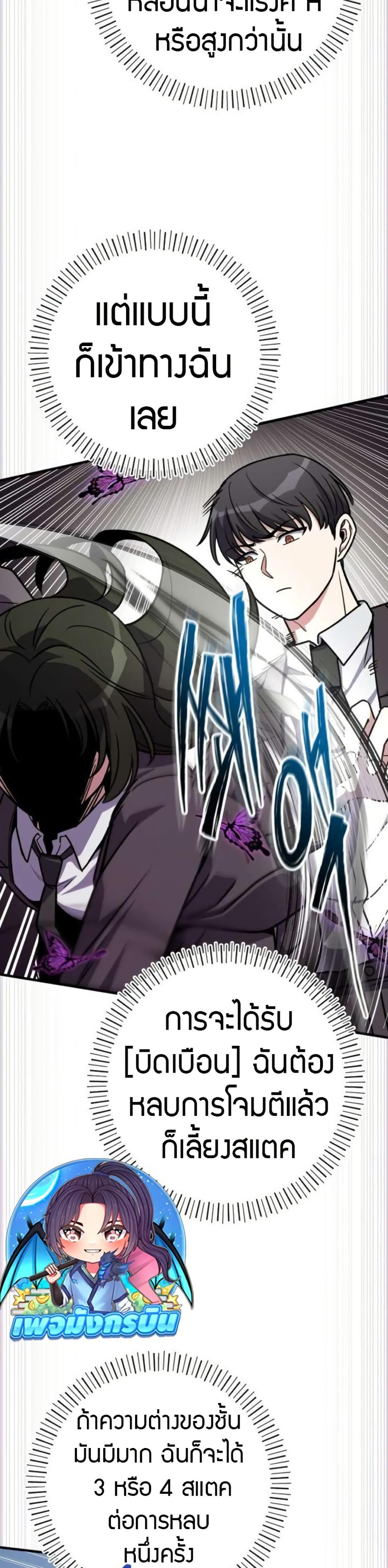 Manga-lc-com อ่านมังงะ อ่านการ์ตูน ออนไลน์ ฟรี The Support Ate it All ตอนที่ 1 2 3 4 5 6 7 8 9 10 11 12 13 14 ฟรี ไม่มีโฆษณา Manga-lc - อ่าน มังงะ อ่าน การ์ตูน ออนไลน์ อ่านมังงะ ฟรี