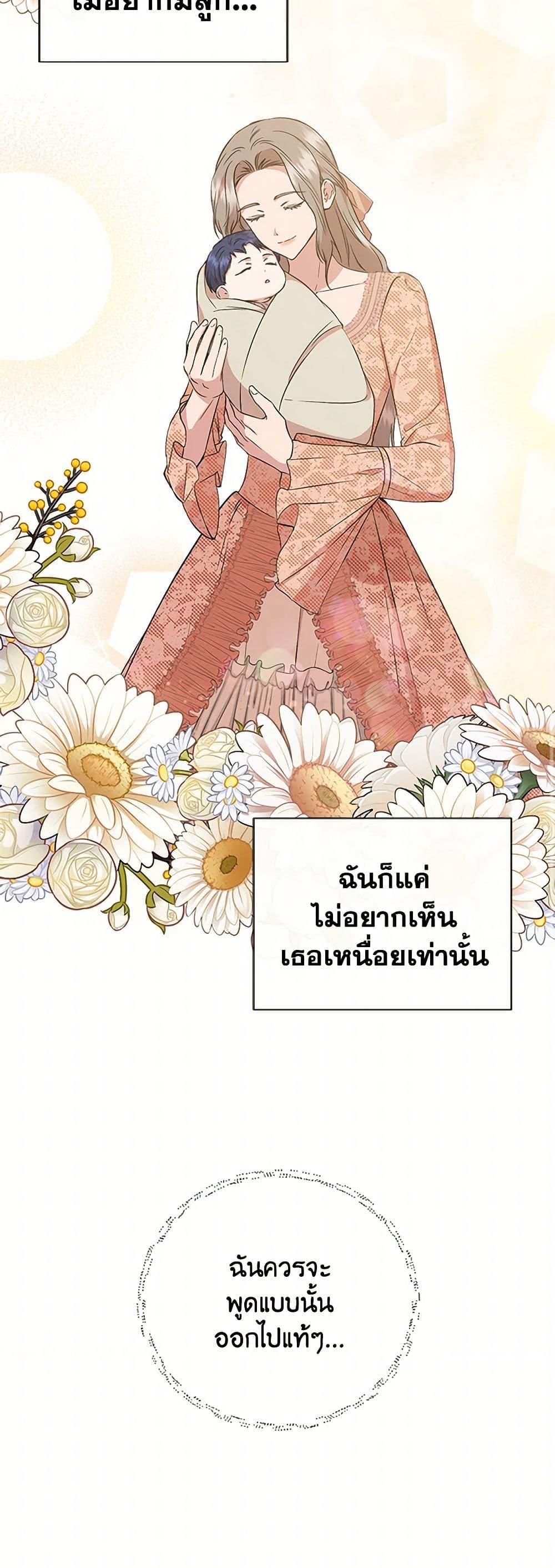 Manga-lc-com อ่านมังงะ อ่านการ์ตูน ออนไลน์ ฟรี I Wasn’t the Cinderella ตอนที่ 1 2 3 4 5 6 7 8 9 10 11 12 13 14 ฟรี ไม่มีโฆษณา Manga-lc - อ่าน มังงะ อ่าน การ์ตูน ออนไลน์ อ่านมังงะ ฟรี