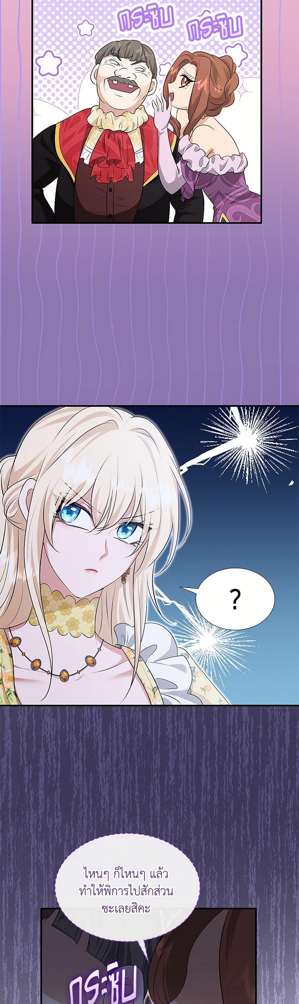 Manga-lc-com อ่านมังงะ อ่านการ์ตูน ออนไลน์ ฟรี Marriage and Sword ตอนที่ 1 2 3 4 5 6 7 8 9 10 11 12 13 14 ฟรี ไม่มีโฆษณา Manga-lc - อ่าน มังงะ อ่าน การ์ตูน ออนไลน์ อ่านมังงะ ฟรี