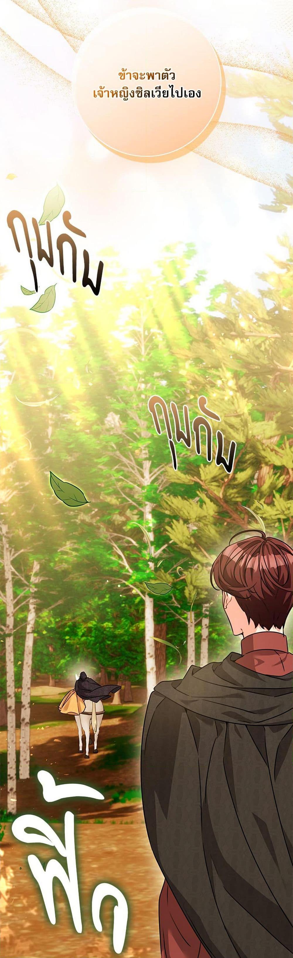 Manga-lc-com อ่านมังงะ อ่านการ์ตูน ออนไลน์ ฟรี The Emperor’s Sleepless Nights ตอนที่ 1 2 3 4 5 6 7 8 9 10 11 12 13 14 ฟรี ไม่มีโฆษณา Manga-lc - อ่าน มังงะ อ่าน การ์ตูน ออนไลน์ อ่านมังงะ ฟรี