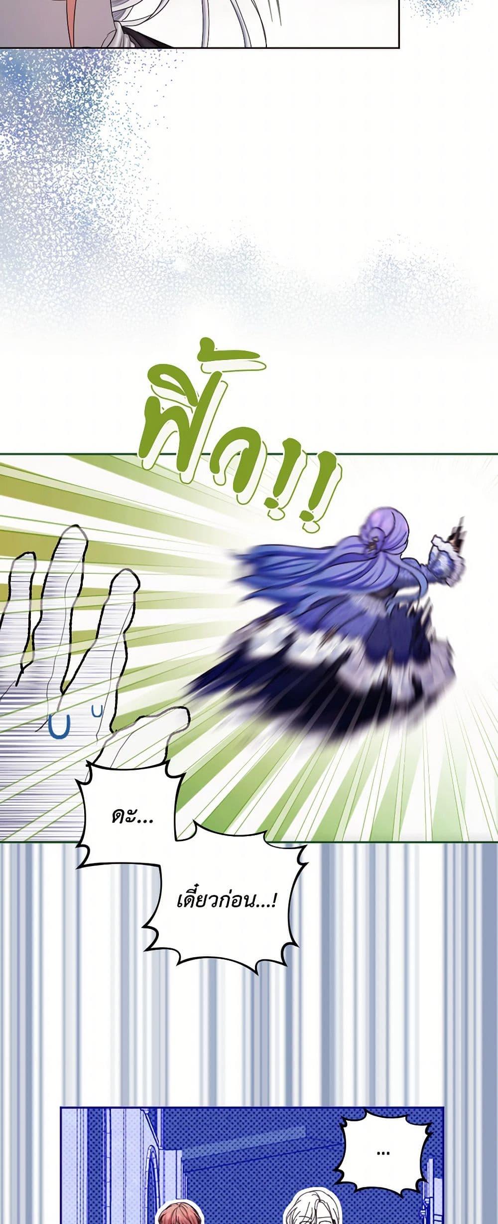 Manga-lc-com อ่านมังงะ อ่านการ์ตูน ออนไลน์ ฟรี The Duchess’s Contract Marriage ตอนที่ 1 2 3 4 5 6 7 8 9 10 11 12 13 14 ฟรี ไม่มีโฆษณา Manga-lc - อ่าน มังงะ อ่าน การ์ตูน ออนไลน์ อ่านมังงะ ฟรี