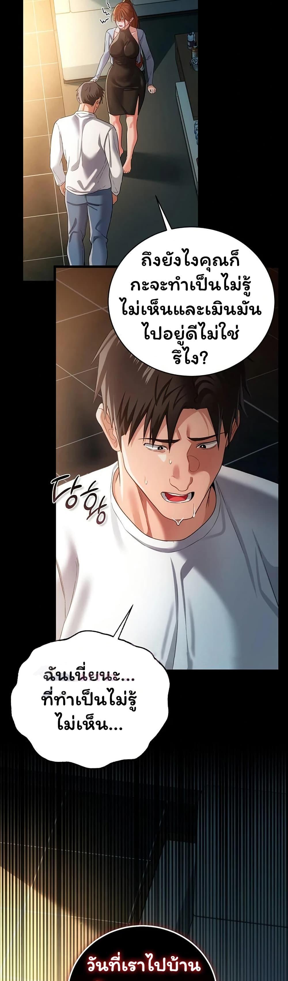 Doujin-Lc- อ่าน โดจิน มังฮวา เกาหลี ญี่ปุ่น จีน แปลไทย Risky Deals ตอนที่ 1 2 3 4 5 6 7 8 9 10 11 12 13 14 ฟรี ไม่มีโฆษณา อ่าน โดจิน Manhwa เกาหลี ญี่ปุ่น จีน เรามีครบ คัดมาให้เน้นๆ โดจิน 18+ รับประกันความฟินโดย  Doujin Lc