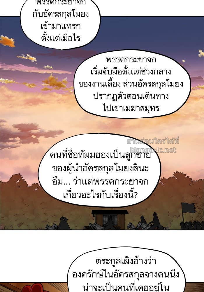 Doujin-Lc- อ่าน โดจิน มังฮวา เกาหลี ญี่ปุ่น จีน แปลไทย องครักษ์แห่งอัครสกุลจาง ตอนที่ 1 2 3 4 5 6 7 8 9 10 11 12 13 14 ฟรี ไม่มีโฆษณา อ่าน โดจิน Manhwa เกาหลี ญี่ปุ่น จีน เรามีครบ คัดมาให้เน้นๆ โดจิน 18+ รับประกันความฟินโดย Doujin Lc