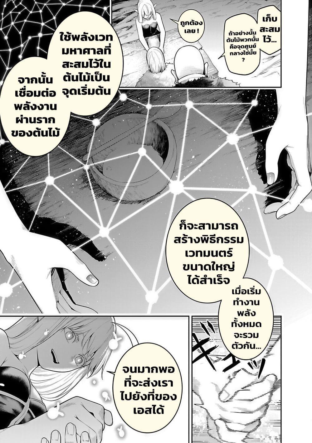 Manga-lc-com อ่านมังงะ อ่านการ์ตูน ออนไลน์ ฟรี Tsuihousareru Tabi ni Skill wo Te ni Ireta Ore ga, 100 no Isekai de 2-shuume Musou ตอนที่ 1 2 3 4 5 6 7 8 9 10 11 12 13 14 ฟรี ไม่มีโฆษณา Manga-lc - อ่าน มังงะ อ่าน การ์ตูน ออนไลน์ อ่านมังงะ ฟรี