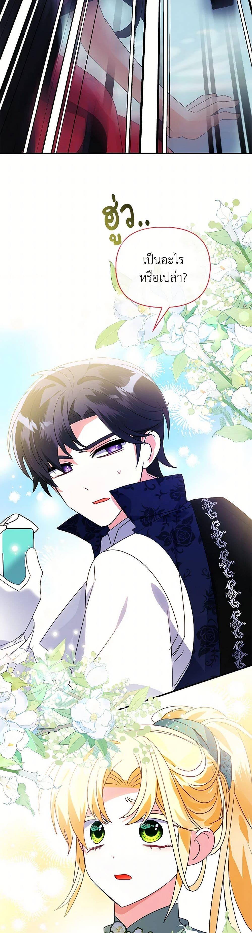 Manga-lc-com อ่านมังงะ อ่านการ์ตูน ออนไลน์ ฟรี The Fake Rides in a Flower Kiln ตอนที่ 1 2 3 4 5 6 7 8 9 10 11 12 13 14 ฟรี ไม่มีโฆษณา Manga-lc - อ่าน มังงะ อ่าน การ์ตูน ออนไลน์ อ่านมังงะ ฟรี