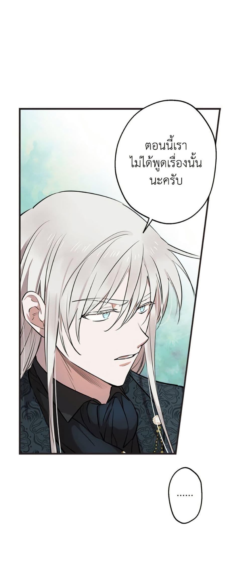 Manga-lc-com อ่านมังงะ อ่านการ์ตูน ออนไลน์ ฟรี The Strongest Characters in the World are Obsessed With Me ตอนที่ 1 2 3 4 5 6 7 8 9 10 11 12 13 14 ฟรี ไม่มีโฆษณา Manga-lc - อ่าน มังงะ อ่าน การ์ตูน ออนไลน์ อ่านมังงะ ฟรี