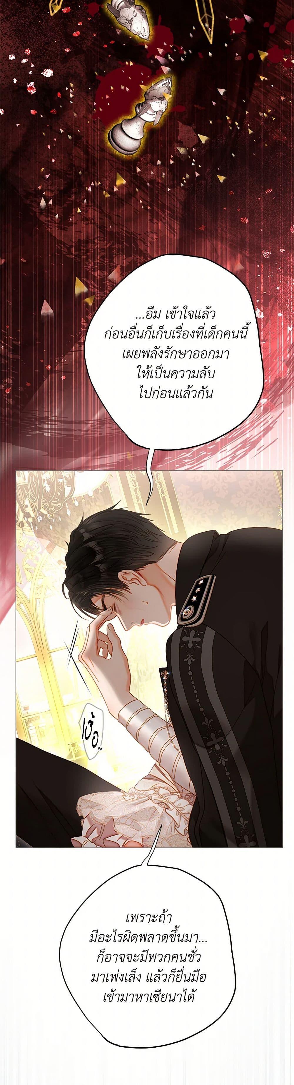 Manga-lc-com อ่านมังงะ อ่านการ์ตูน ออนไลน์ ฟรี The World Without My Sister Who Everyone Loved ตอนที่ 1 2 3 4 5 6 7 8 9 10 11 12 13 14 ฟรี ไม่มีโฆษณา Manga-lc - อ่าน มังงะ อ่าน การ์ตูน ออนไลน์ อ่านมังงะ ฟรี