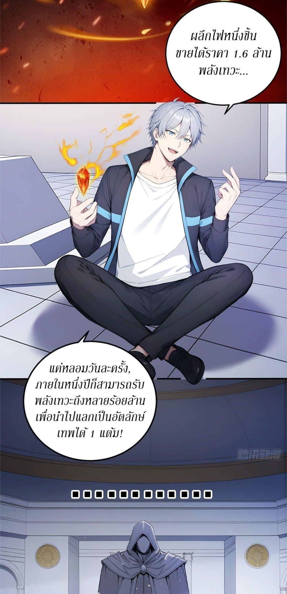 Manga-lc-com อ่านมังงะ อ่านการ์ตูน ออนไลน์ ฟรี Gods Of All People I Sacrificed Hundreds Of Millions Of Living Beings To Become A God ตอนที่ 1 2 3 4 5 6 7 8 9 10 11 12 13 14 ฟรี ไม่มีโฆษณา Manga-lc - อ่าน มังงะ อ่าน การ์ตูน ออนไลน์ อ่านมังงะ ฟรี