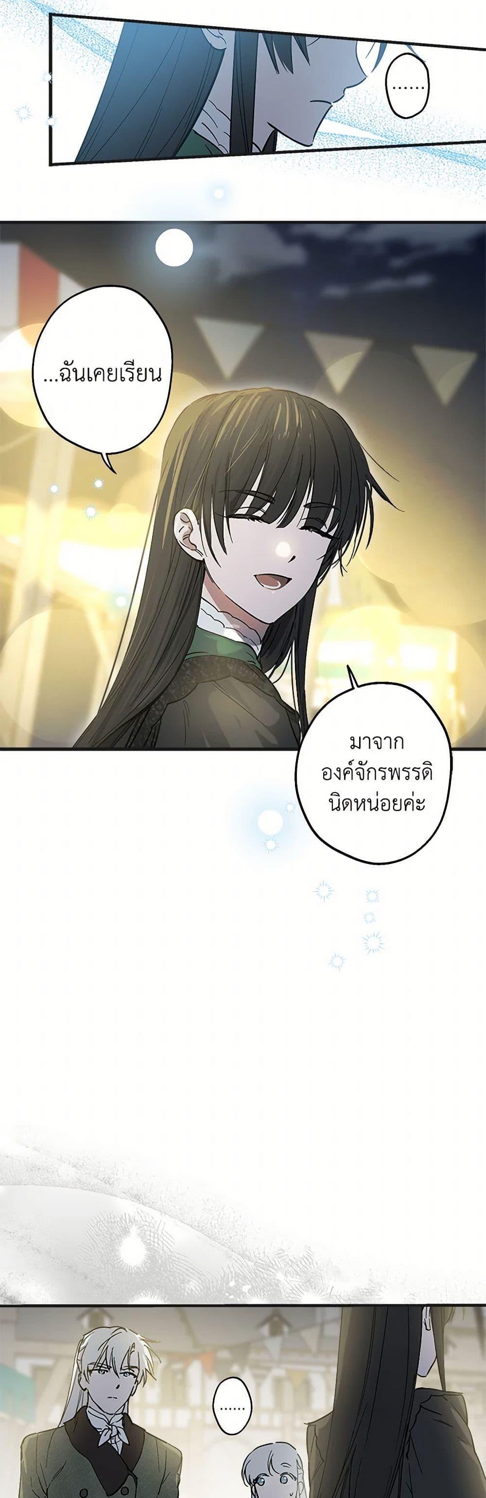 Manga-lc-com อ่านมังงะ อ่านการ์ตูน ออนไลน์ ฟรี The Strongest Characters in the World are Obsessed With Me ตอนที่ 1 2 3 4 5 6 7 8 9 10 11 12 13 14 ฟรี ไม่มีโฆษณา Manga-lc - อ่าน มังงะ อ่าน การ์ตูน ออนไลน์ อ่านมังงะ ฟรี