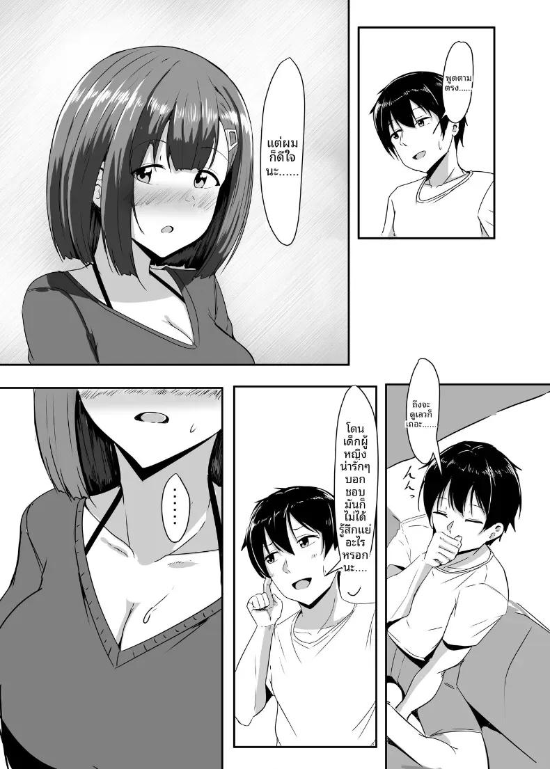 Doujin-Lc- อ่าน โดจิน มังฮวา เกาหลี ญี่ปุ่น จีน แปลไทย ขอทีนึงนะ เพื่อนแฟน [Crazy Brain Pulse (Aizawa Uji)] Kanojo no shinyuu ga guigui kuru ตอนที่ 1 2 3 4 5 6 7 8 9 10 11 12 13 14 ฟรี ไม่มีโฆษณา อ่าน โดจิน Manhwa เกาหลี ญี่ปุ่น จีน เรามีครบ คัดมาให้เน้นๆ โดจิน 18+ รับประกันความฟินโดย  Doujin Lc