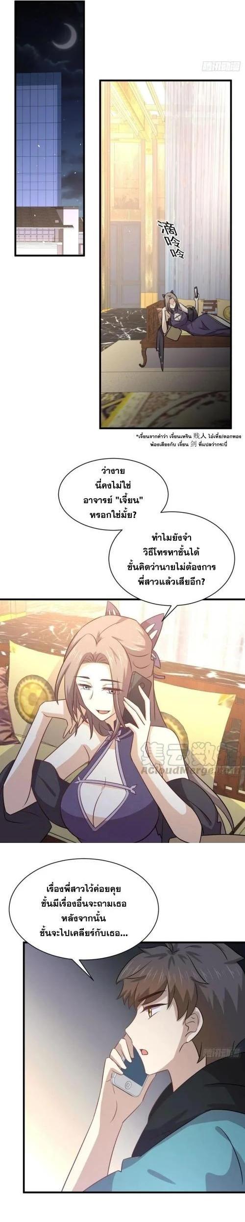 Manga-lc-com อ่านมังงะ อ่านการ์ตูน ออนไลน์ ฟรี Immortal Swordsman in the Reverse World ตอนที่ 1 2 3 4 5 6 7 8 9 10 11 12 13 14 ฟรี ไม่มีโฆษณา Manga-lc - อ่าน มังงะ อ่าน การ์ตูน ออนไลน์ อ่านมังงะ ฟรี