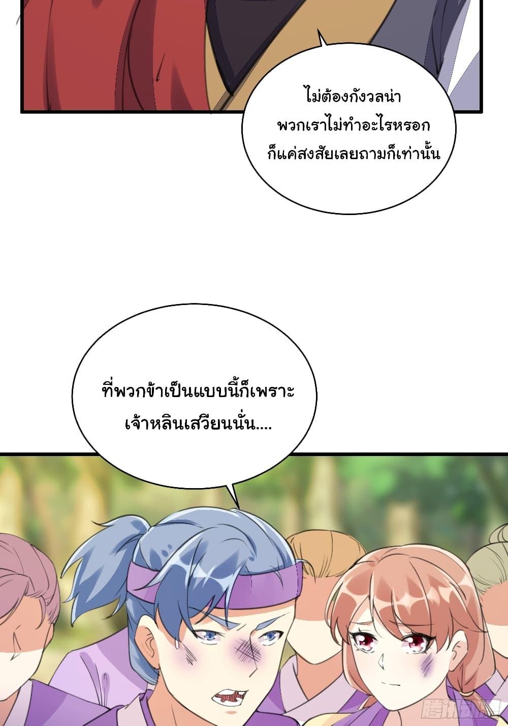 Manga-lc-com อ่านมังงะ อ่านการ์ตูน ออนไลน์ ฟรี Cultivating Immortality Requires a Rich Woman ตอนที่ 1 2 3 4 5 6 7 8 9 10 11 12 13 14 ฟรี ไม่มีโฆษณา Manga-lc - อ่าน มังงะ อ่าน การ์ตูน ออนไลน์ อ่านมังงะ ฟรี