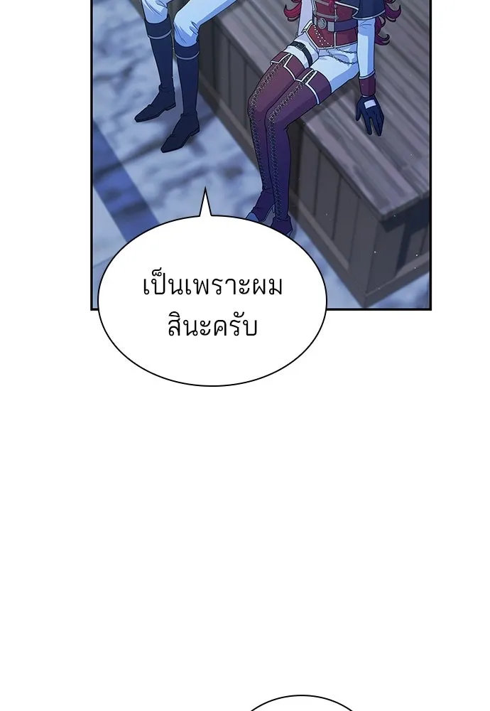 เวทฟื้นฟูได้ผลดีเกินไปแล้ว ตอนที่ 30 รูปที่ 95